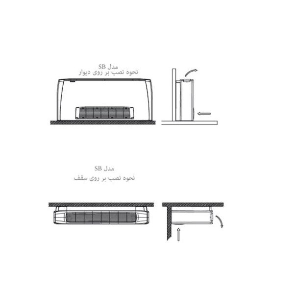 فن کویل زمینی کریوه بدون پایه تهویه مدل SB-800-3