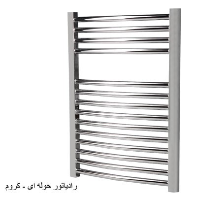 رادیاتور حوله ای سانیکا-کروم-1