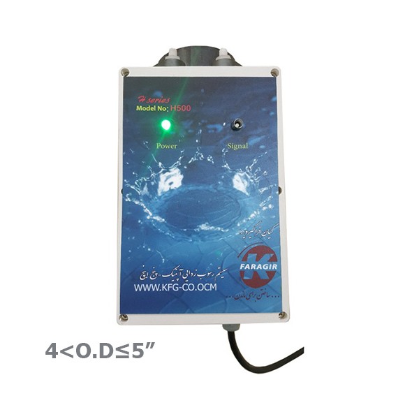 رسوب زدای آپنیک کیان فراگیر مدل H500-1