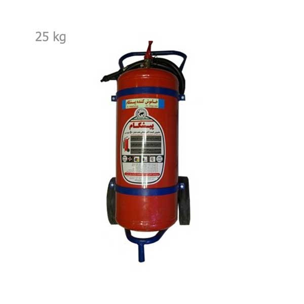 کپسول آتشنشانی پودر و گاز پیشگام- 25kg-3