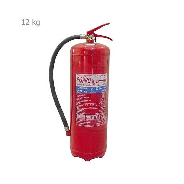 کپسول پودر و گاز 12 کیلویی پرتابل پیشرو-1