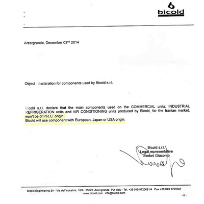 چیلر هوایی اسکرال بی کلد ( Comfort Line)-22