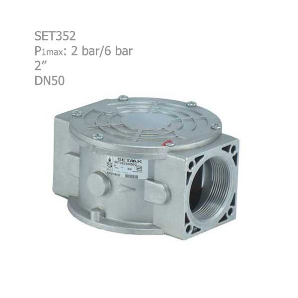 فیلتر گازی ستاک دنده ای "2 مدل SET352-1