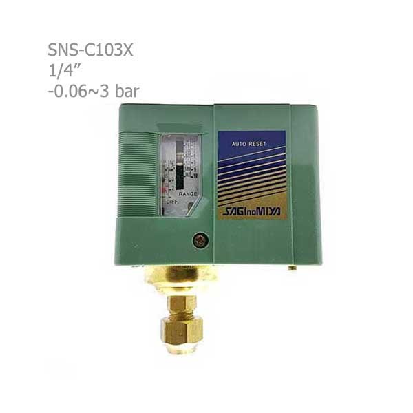 پرشر سوئیچ ساگینومیا (SAGINOMIYA) مدل SNS-C103X-2