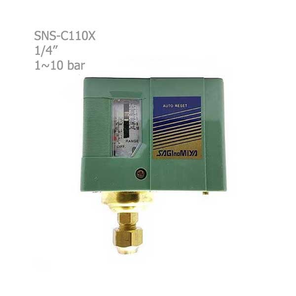 پرشر سوئیچ ساگینومیا (SAGINOMIYA) مدل SNS-C110X-2