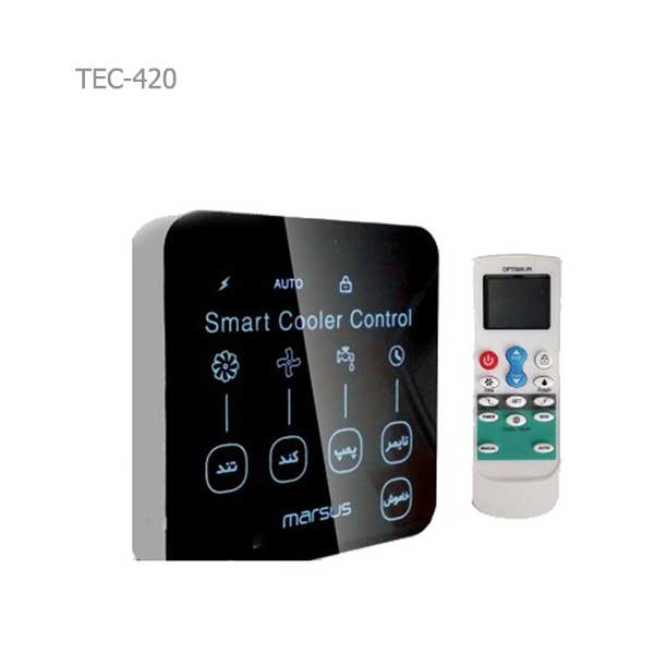 ترموستات کولر آبی مرصوص مدل TEC-420-1