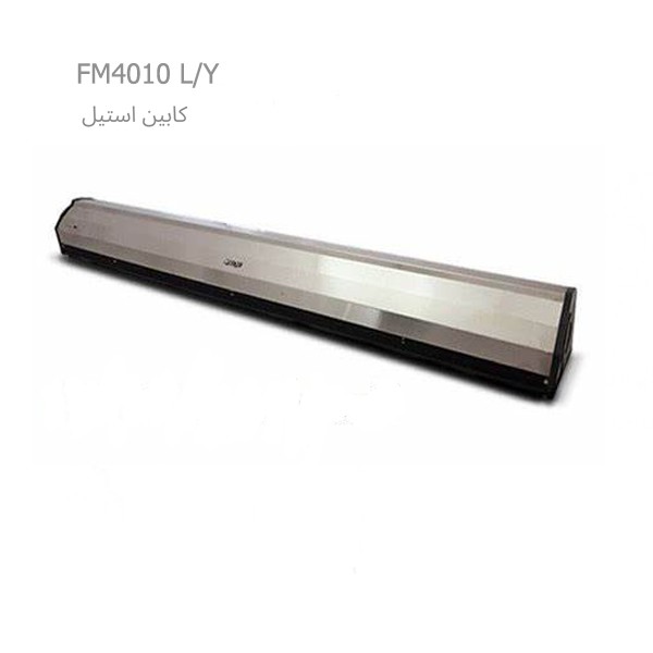 پرده هوای فراز کاویان مدل استیل کابین ساده FM4010 L/Y-2