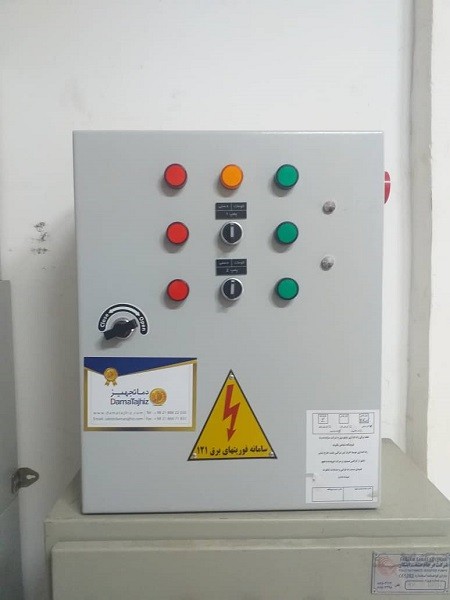 بوستر پمپ دماتجهیز مدل B.W.S.I.D.T PENTAX-24