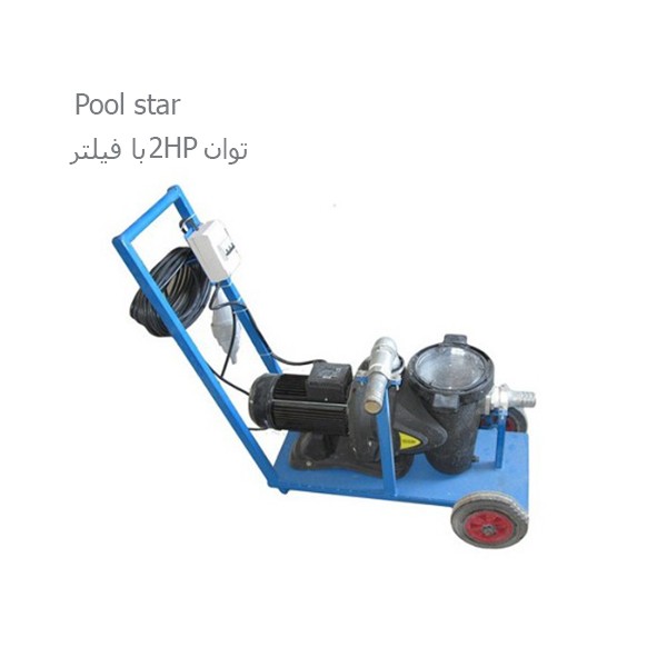 جاروی استخر دستی دماتجهیز مدل DPF05-1