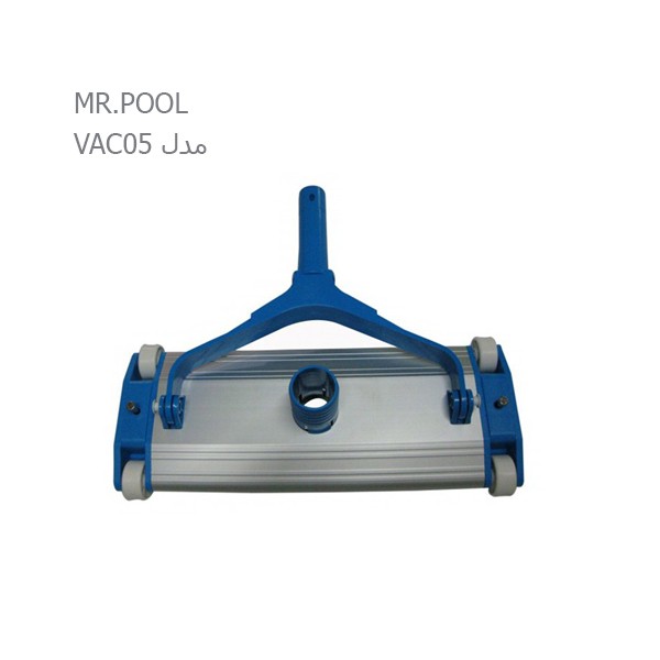 سرجارو استخر چرخدار برسدار MR.POOL مدل VAC05-3