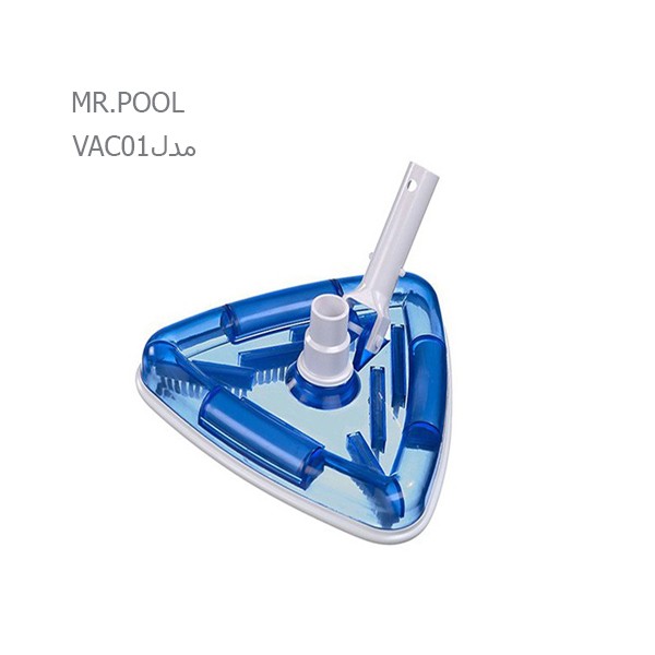 سرجارو سه گوش دولوکس MR.POOL مدل VAC01-2