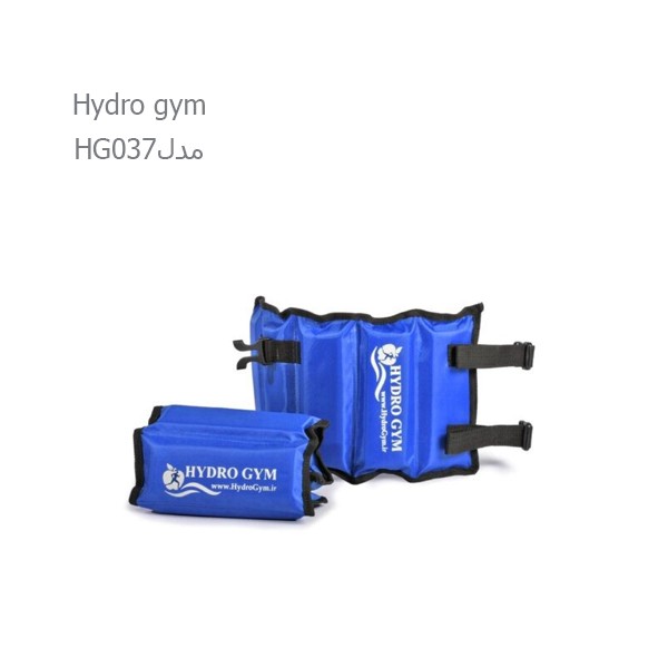 ویت کاف آبی هیدروجیم مدل HG037-1