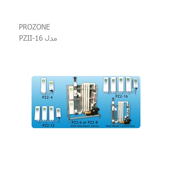 دستگاه تزریق ازن PROZONE مدل PZII-16-1