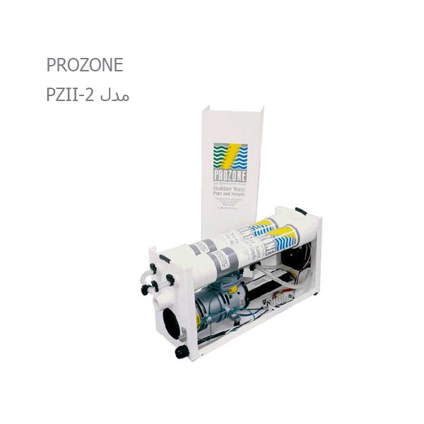 دستگاه تزریق ازن PROZONE مدل PZII-2-2