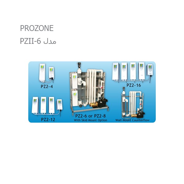 دستگاه تزریق ازن PROZONE مدل PZII-6-1
