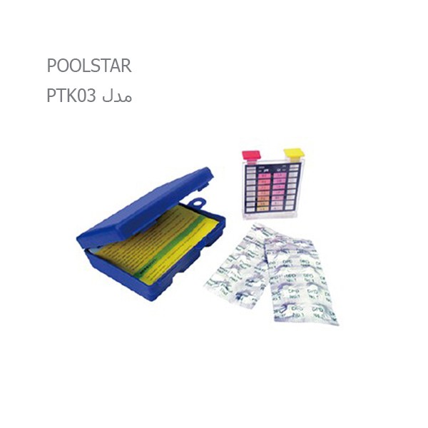 تست کیت قرصی POOLSTAR مدل PTK03-1
