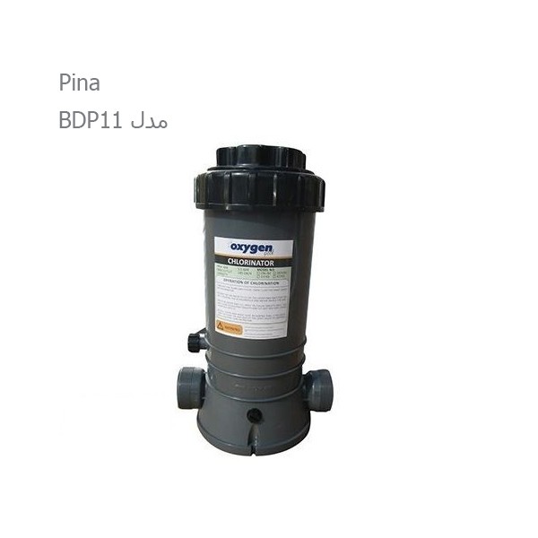 کلرزن خطی استخر پینا مدل BDP11-1