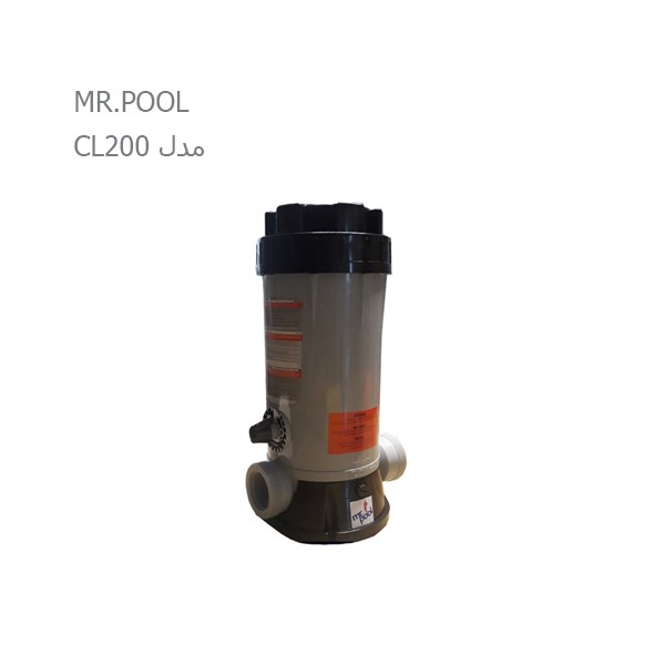کلرزن خطی استخر MR.POOL مدل CL200-1