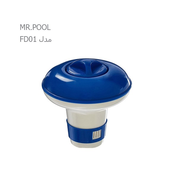 کلرزن شناور بزرگ استخر MR.POOL مدل FD01-1
