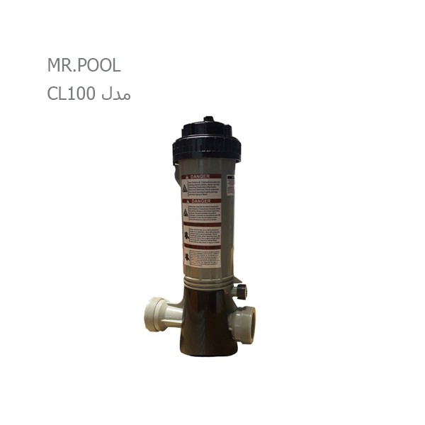 کلرزن خطی استخر MR.POOL مدل CL100-1