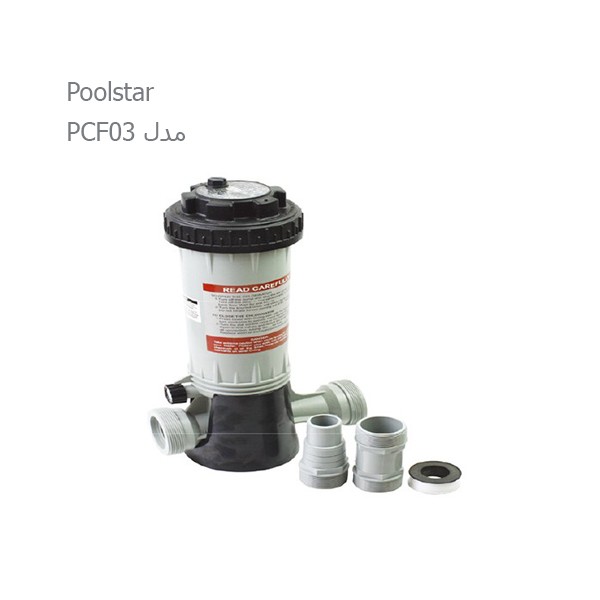 کلرزن خطی استخر Poolstar مدل PCF03-1