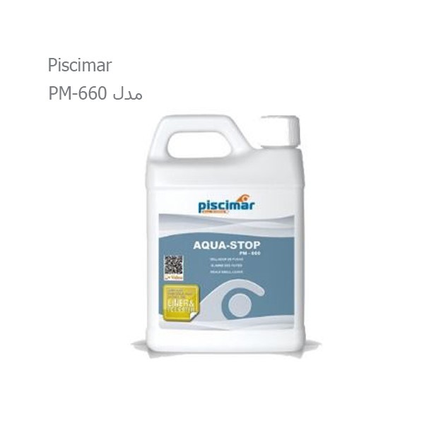 محلول آب بند استخر Piscimar مدل PM-660-1