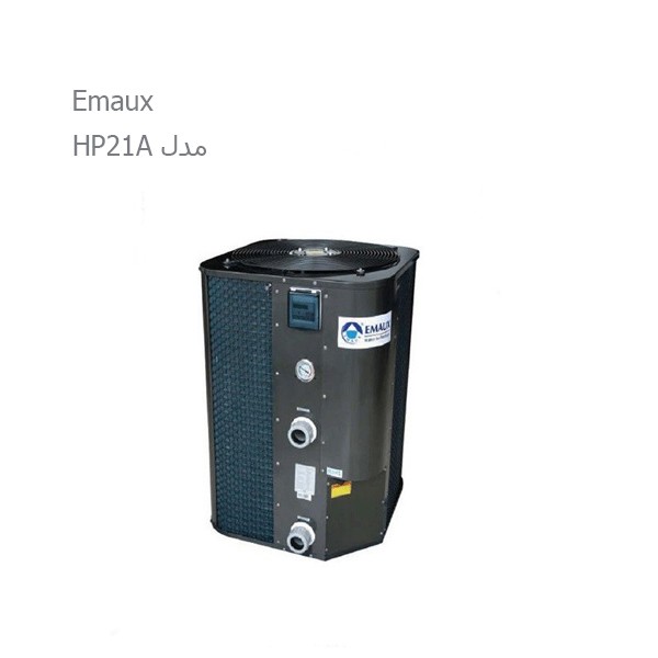 سیستم سرمایشی و گرمایشی استخر ایمکس مدل HP21A-1