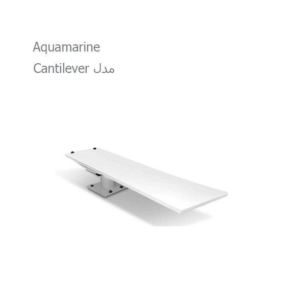 دایو استخر آکوامارین مدل Cantilever-2