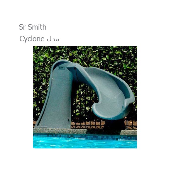 سرسره استخر Sr Smith مدل Cyclone-3
