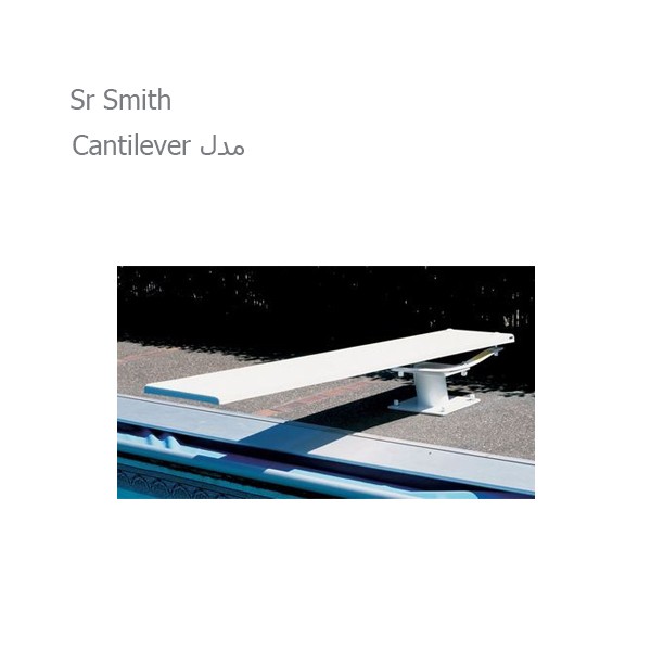 دایو استخر Sr Smith سری Cantilever-2