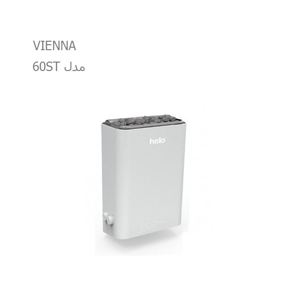 هیتر برقی سونای خشک هلو HELO سری VIENNA مدل 60ST-2