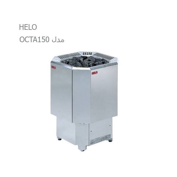 هیتر برقی سونای خشک هلو HELO مدل OCTA150-2