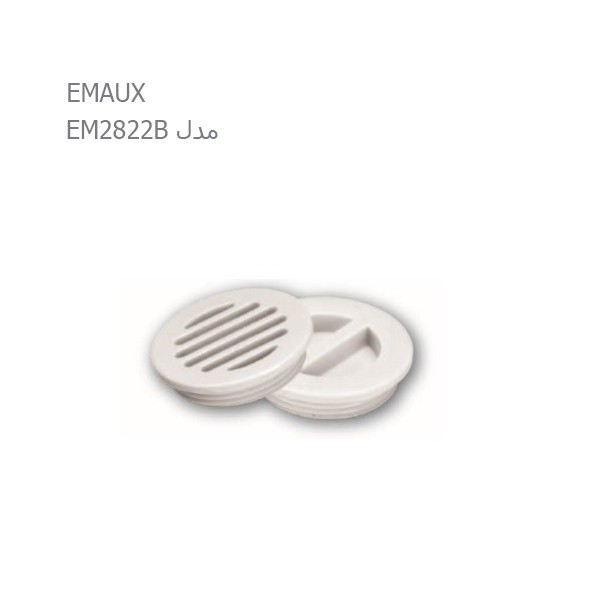 کفشور استخر ایمکس EM2822B-2