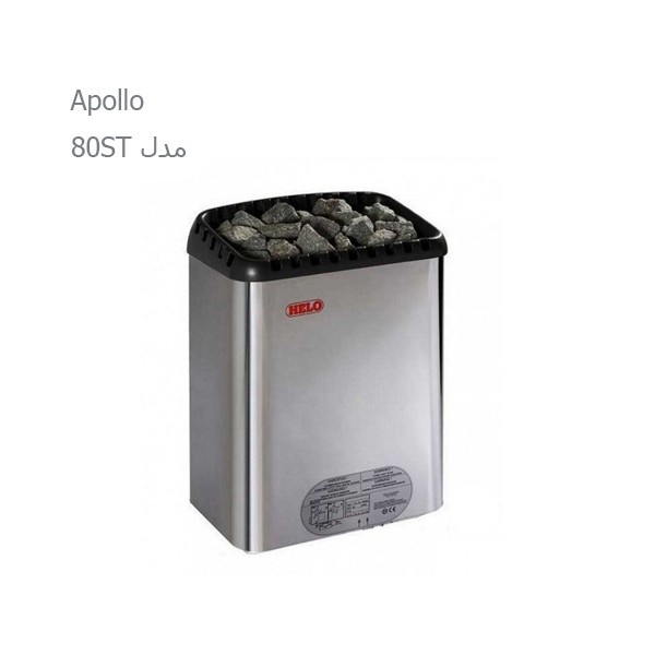 هیتر برقی سونای خشک هلو HELO سری APOLLO مدل 80ST-1