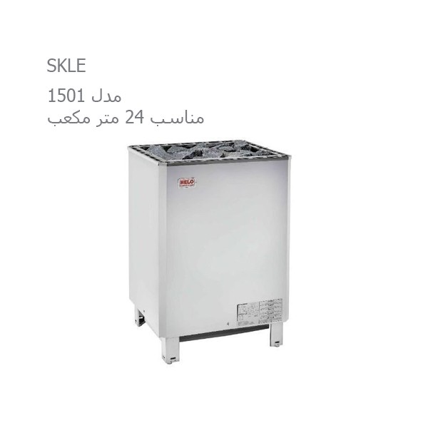 هیتر برقی سونای خشک هلو HELO سری SKLE مدل 1501-1