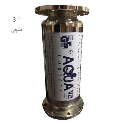 سختی گیر مغناطیسی آکوا  3 اینچ دنده ای و فلنچی-2