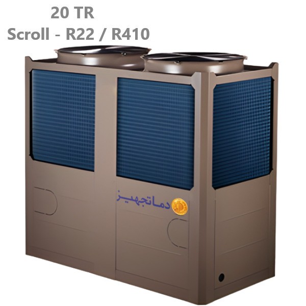 چیلر تراکمی هواخنک اسکرال 20 تن تبرید دماتجهیز مدل DTCH-1