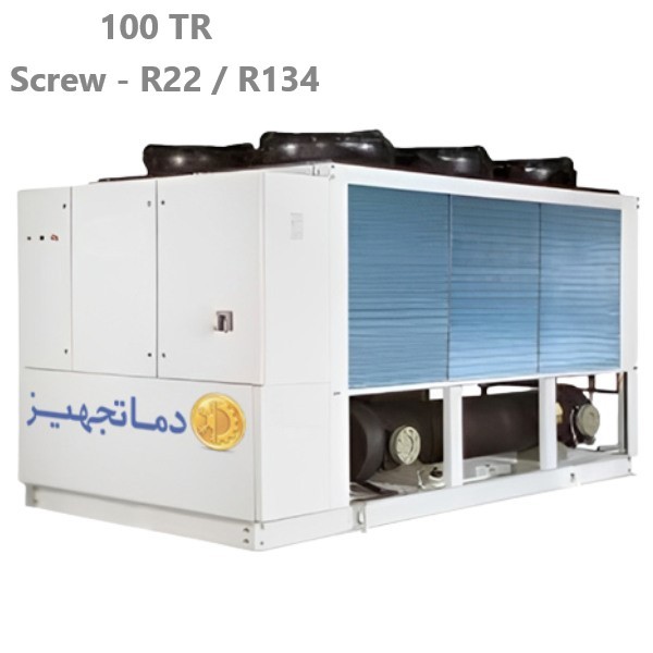 چیلر تراکمی هوایی اسکرو 100 تن تبرید دماتجهیز مدل DTCHS100-1