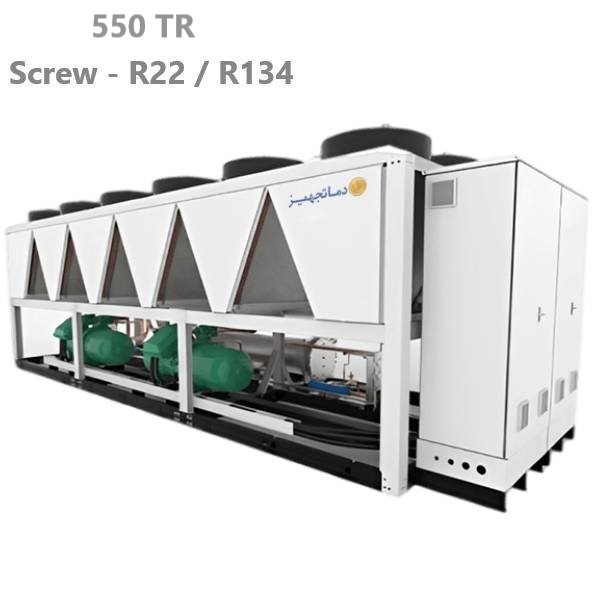 چیلر تراکمی هوایی اسکرو 550 تن تبرید دماتجهیز مدل DTCHS550-1