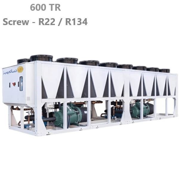 چیلر تراکمی هوایی اسکرو 600 تن تبرید دماتجهیز مدل DTCHS600-1