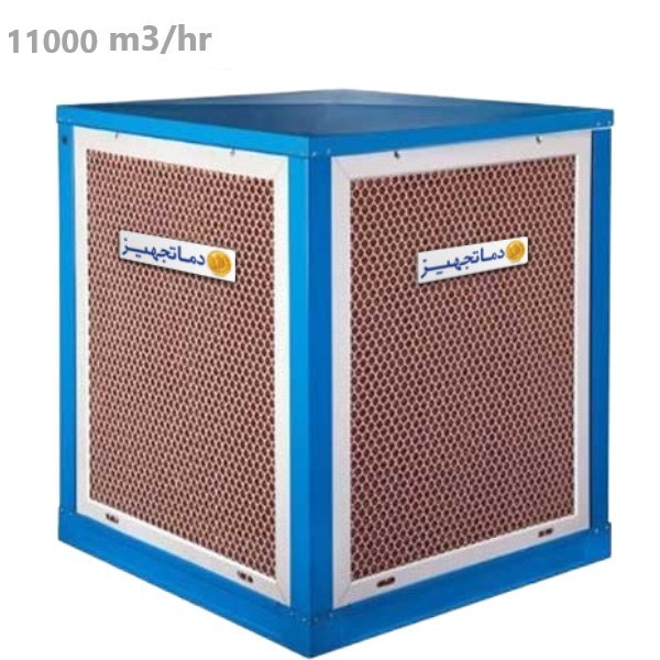 کولر آبی صنعتی سلولزی 11000 دماتجهیز تک فاز مدل DT-C11000-1