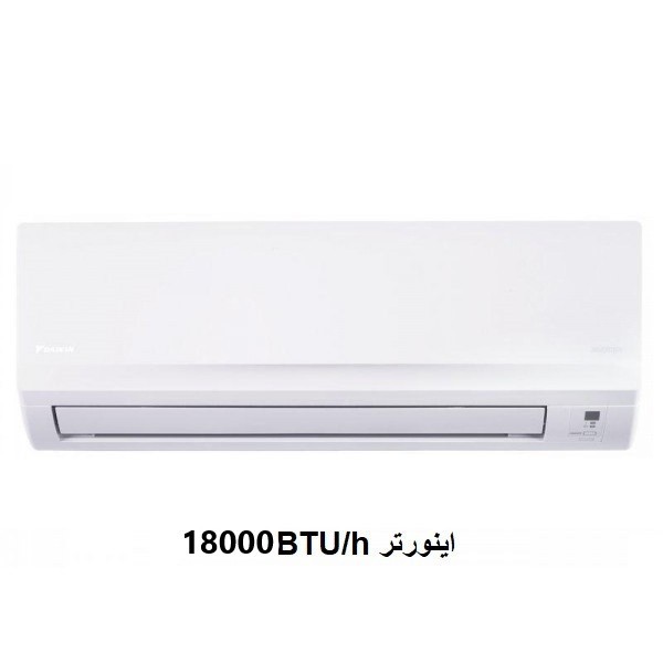 کولر گازی اینورتر دایکین 18000 مدل FTXF50D-4
