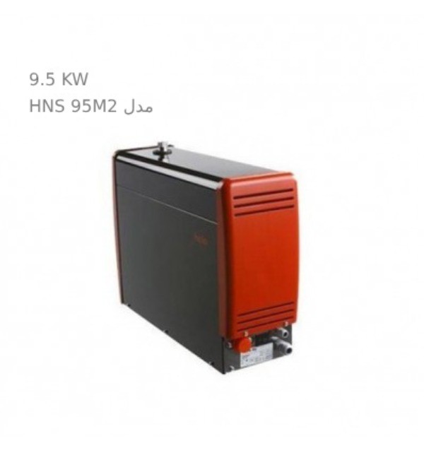 دیگ بخار برقی سونای بخار هلو HELO مدل HNS95M2-4