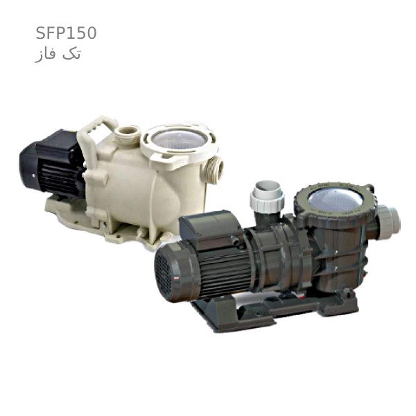 پمپ استخر 1.5 اسب نوید موتور SFP150-1
