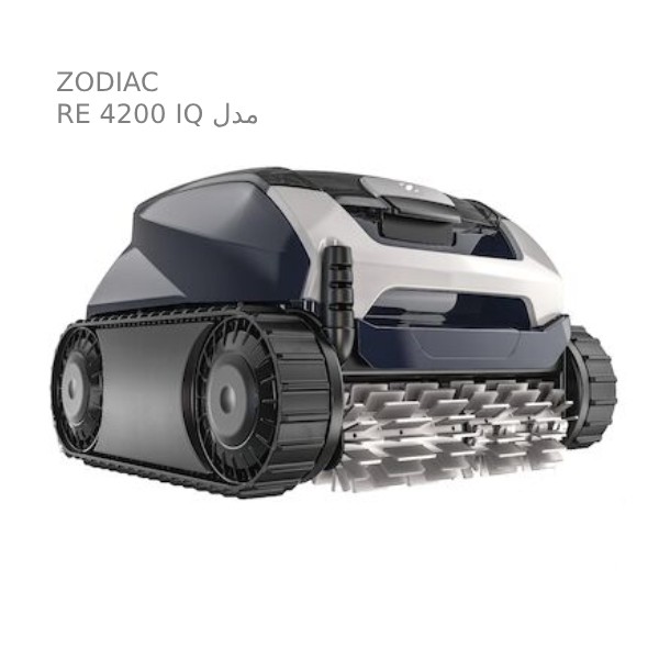جاروی استخر رباتیک زودیاک ZODIAC مدل RE4200-1