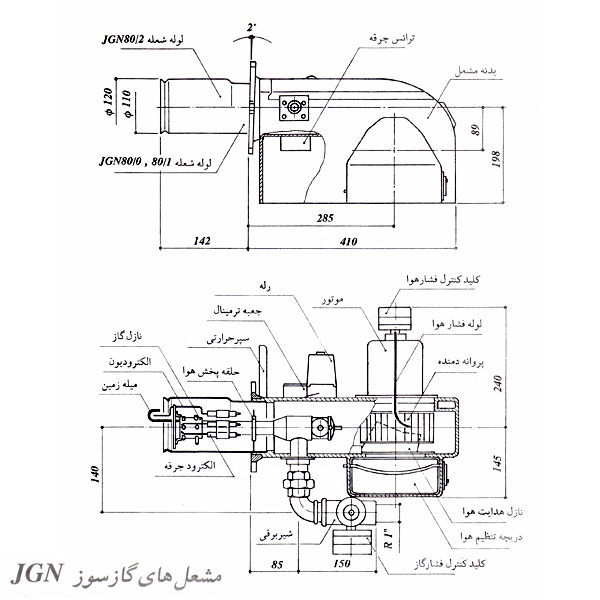 مشعل گازی ایران رادیاتور مدل JGN80/0-3