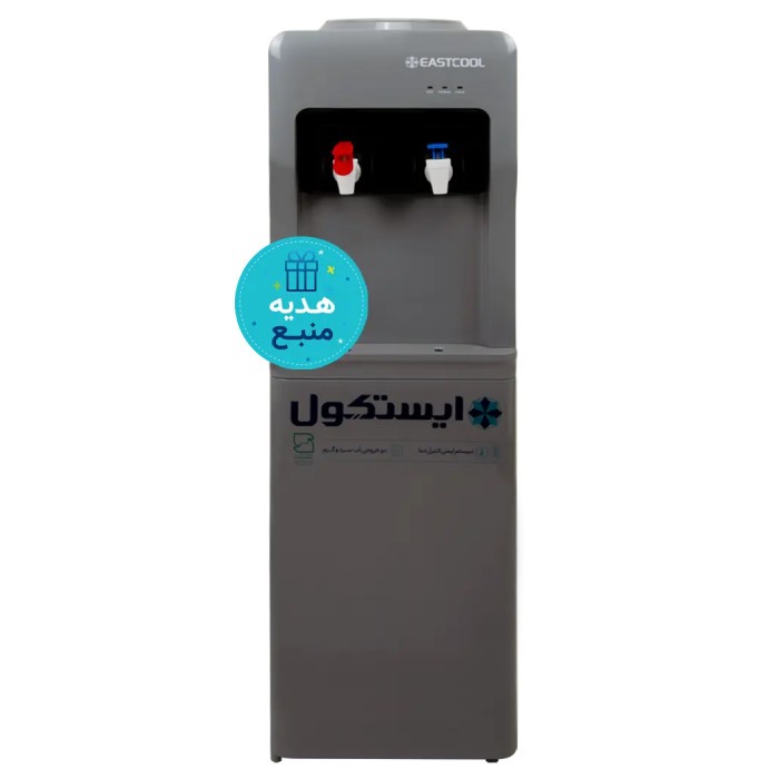 آبسردکن ایستکول ایستاده مدل TM-SG450-1