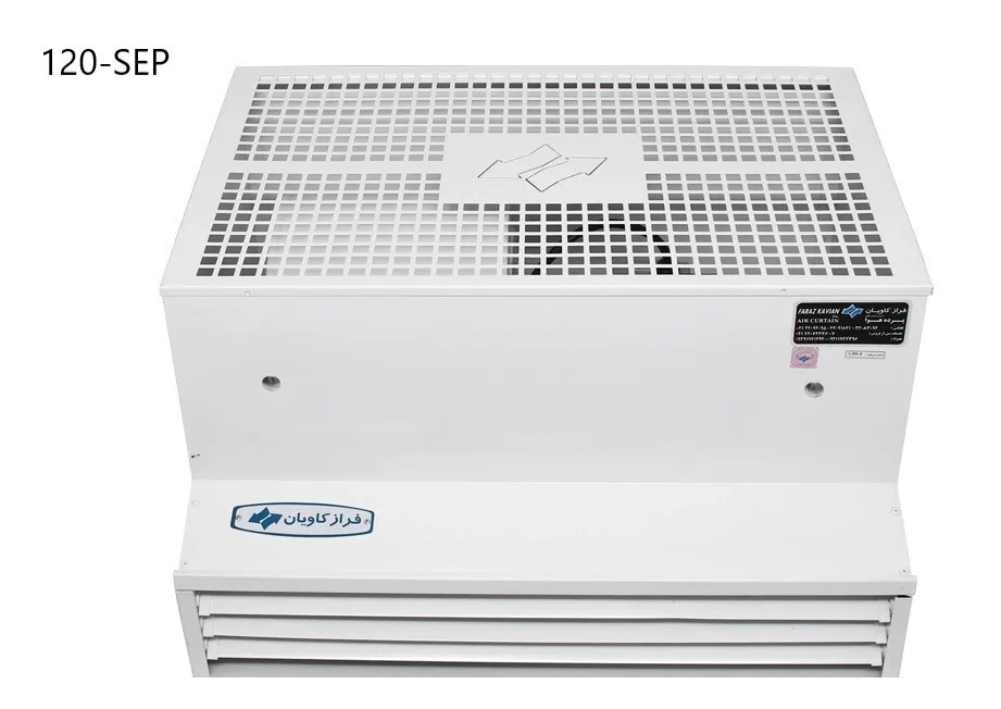 پرده هوا صنعتی فرازکاویان مدل 120-SEP-1