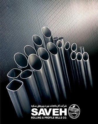 لوله گالوانیزه ساوه-2