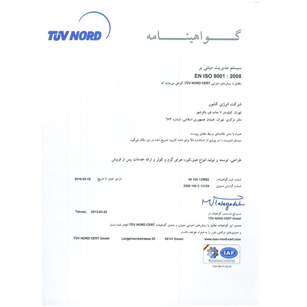 کولر آبی فن آکسیال انرژی-13